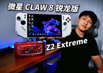 MSI Claw 8 Ryzen Edition: Tương lai của gaming cầm tay đã đến?