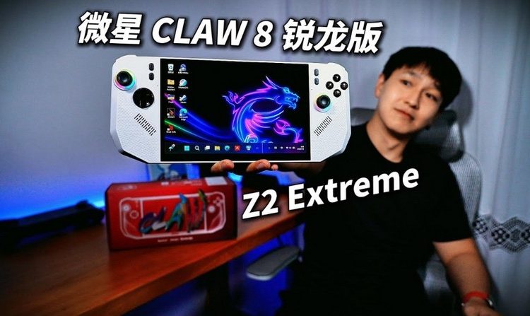 MSI Claw 8 Ryzen Edition: Tương lai của gaming cầm tay đã đến?