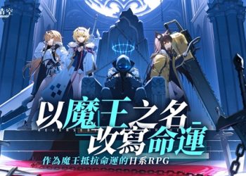 ReverseBlue RebirthEnd – Game nhập vai thẻ bài có thế giới quan độc đáo