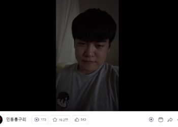 LMHT: Gumayusi chia sẽ trên livestream, quyết sẽ khiến Gen.G phải “mất chuỗi”