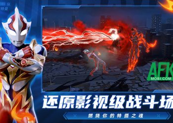 Ultraman: Hero Beyond Time game hành động dựa trên series Ultraman thân thuộc