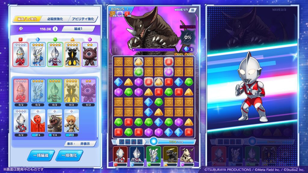 Kỷ niệm 60 năm, IP Siêu Nhân Điện Quang ra mắt hẳn 1 game di động cực 