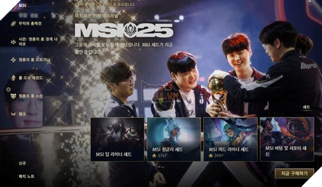 Riot Games Bi Chi Trich Kich Liet Vi Thieu Ton Trong Gen.G Khi Ho Vo Dich MSI 2025 Thông báo chúc mừng của Riot cực kỳ thiếu tôn trọng Gen.G