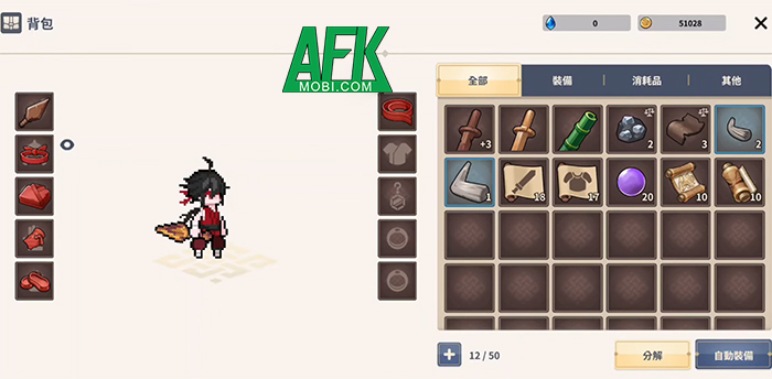 Awakening: Wuxia Pixel RPG game nhập vai nhàn rỗi với chủ đề thế giới võ hiệp 2