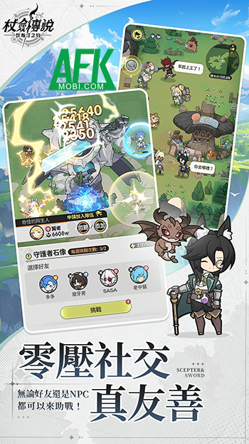 Legend of the Staff and Sword đưa người chơi vào hành trình giải cứu đại lục Cansetin 3