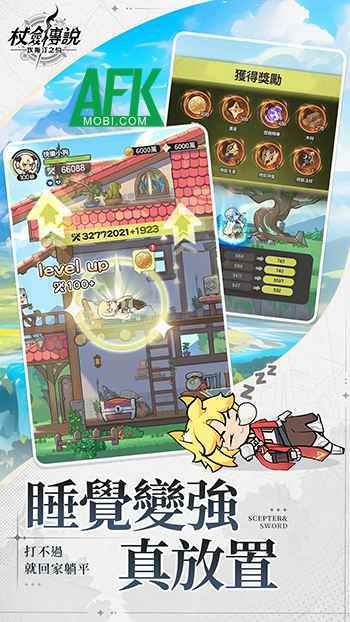 Legend of the Staff and Sword đưa người chơi vào hành trình giải cứu đại lục Cansetin 4