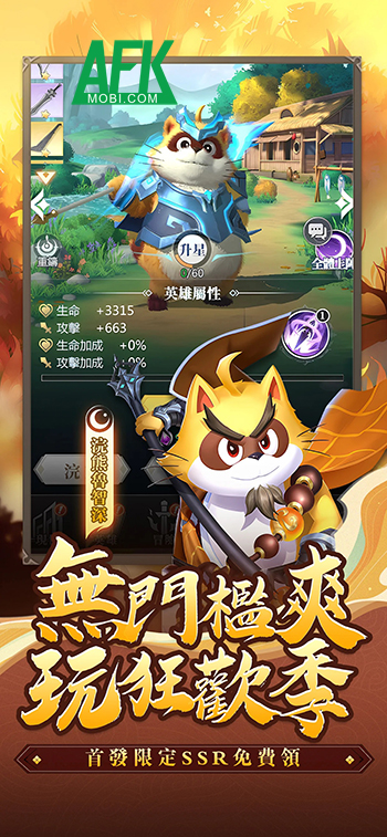 Cùng chú gấu mèo tập hợp các vị tướng Tam Quốc trong game Little Raccoon Legends 3