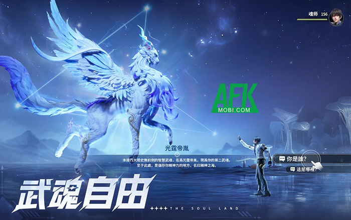 Soul Land: Soul Hunter World game MMORPG chủ đề Đấu La Đại Lục với đồ họa đẹp mắt 4 Soul Land: Soul Hunter World game MMORPG chủ đề Đấu La Đại Lục với đồ họa đẹp mắt 4