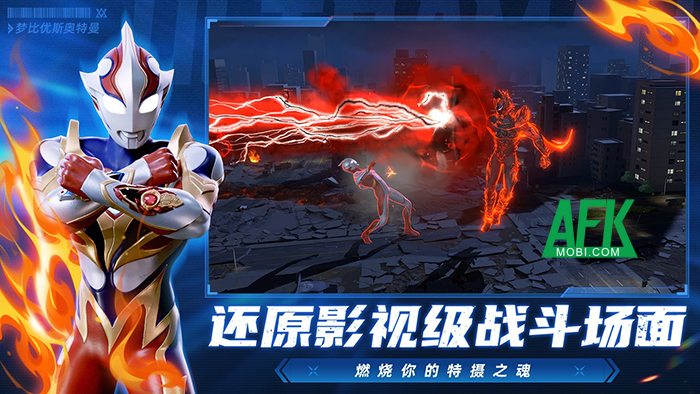 Ultraman: Hero Beyond Time game hành động dựa trên series Ultraman thân thuộc 0
