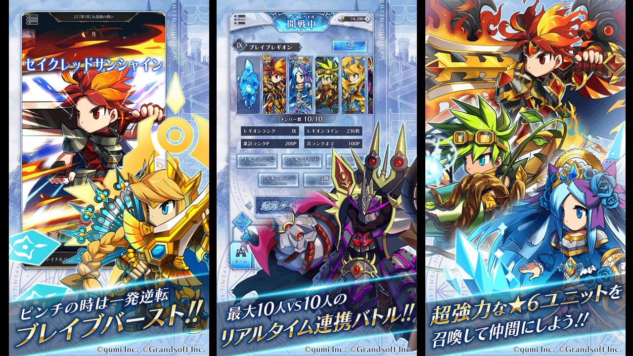 Chờ đợi hơn 1 thập kỷ, cuối cùng IP huyền thoại Brave Frontier cũng ra mắt game di động mới- Ảnh 4. Chờ đợi hơn 1 thập kỷ, cuối cùng IP huyền thoại Brave Frontier cũng ra mắt game di động mới- Ảnh 4.