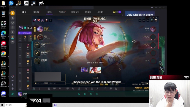 Gumayusi buông lời Gumayusi buông lời