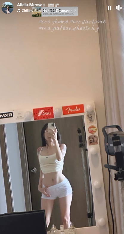 Alicia Meow Alicia Meow