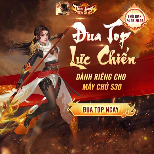 Thiên Long Bát Bộ: S30 - Nộ Hỏa Liên Trảm lần đầu ra mắt PK cá nhân- Ảnh 1.