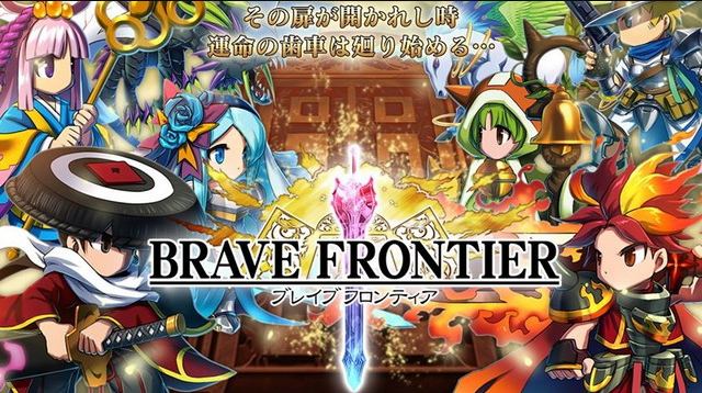Chờ đợi hơn 1 thập kỷ, cuối cùng IP huyền thoại Brave Frontier cũng ra mắt game di động mới- Ảnh 1. Chờ đợi hơn 1 thập kỷ, cuối cùng IP huyền thoại Brave Frontier cũng ra mắt game di động mới- Ảnh 1.