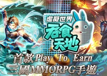 Tunshi Tiandi Virtual World – Chìm đắm trong thế giới Tam Quốc huyền thoại