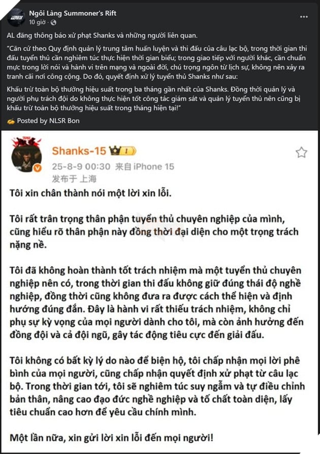 AL đưa ra phương án xử phạt Shanks (Ảnh: Ngôi Làng Summoner's Rift)