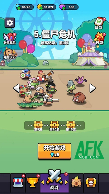 Phòng thủ trước bọn zombie cùng các chú chuột lang nước tại game Capybara Gear Up! 0