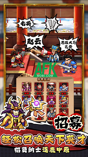 Conquer The Empire game phiêu lưu dựa trên văn bản lấy chủ đề Tam Quốc quen thuộc 1