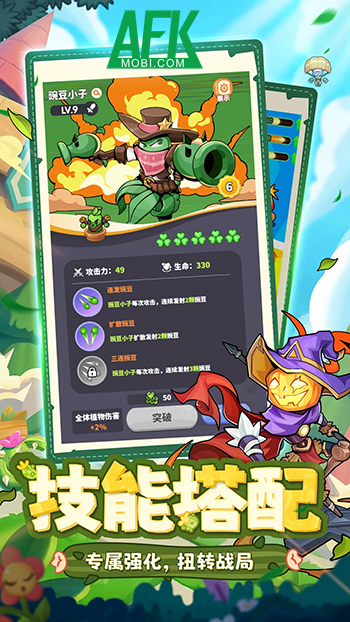 Cute Plant Battle game phòng thủ được lấy cảm hứng từ Plants vs Zombies 1 Cute Plant Battle game phòng thủ được lấy cảm hứng từ Plants vs Zombies 1