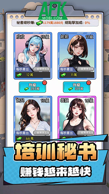 Doomsday Journey: Rise to Survive đưa bạn nuôi gái theo đúng nghĩa đen 1 Doomsday Journey: Rise to Survive đưa bạn nuôi gái theo đúng nghĩa đen 1