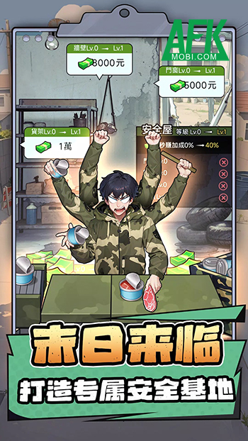 Doomsday Journey: Rise to Survive đưa bạn nuôi gái theo đúng nghĩa đen 2 Doomsday Journey: Rise to Survive đưa bạn nuôi gái theo đúng nghĩa đen 2