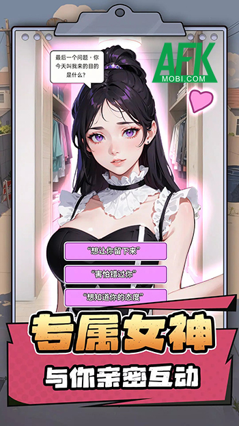 Doomsday Journey: Rise to Survive đưa bạn nuôi gái theo đúng nghĩa đen 3 Doomsday Journey: Rise to Survive đưa bạn nuôi gái theo đúng nghĩa đen 3