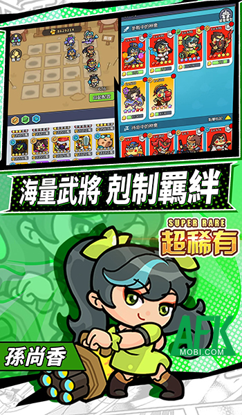 Tập hợp đội hình tướng Tam Quốc động vật ngộ nghĩnh với game idle Man Tướng Tam Quốc 1 Tập hợp đội hình tướng Tam Quốc động vật ngộ nghĩnh với game idle Man Tướng Tam Quốc 1