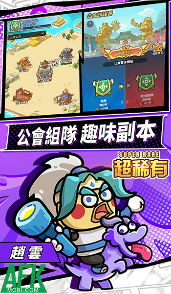 Tập hợp đội hình tướng Tam Quốc động vật ngộ nghĩnh với game idle Man Tướng Tam Quốc 3 Tập hợp đội hình tướng Tam Quốc động vật ngộ nghĩnh với game idle Man Tướng Tam Quốc 3