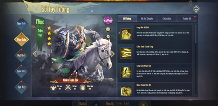 Đồng Uyên - Sư phụ Triệu Vân lần đầu tiên xuất hiện trong game SLG Chiến Loạn Tam Quốc 6 Đồng Uyên - Sư phụ Triệu Vân lần đầu tiên xuất hiện trong game SLG Chiến Loạn Tam Quốc 6