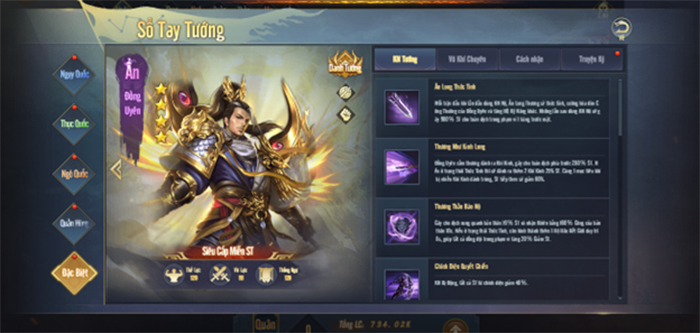 Đồng Uyên - Sư phụ Triệu Vân lần đầu tiên xuất hiện trong game SLG Chiến Loạn Tam Quốc 7 Đồng Uyên - Sư phụ Triệu Vân lần đầu tiên xuất hiện trong game SLG Chiến Loạn Tam Quốc 7