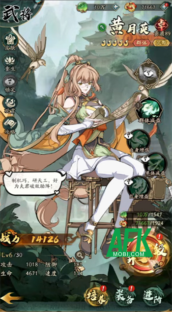 Quần Anh Phong Hoa Lục - Vplay game idle thẻ tướng chủ đề Tam Quốc mãn nhãn về Việt Nam 3