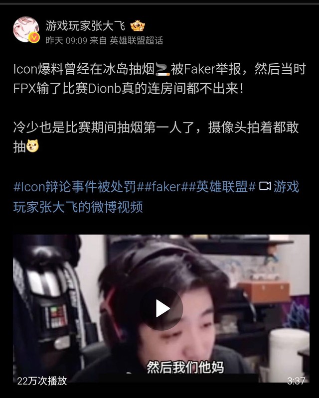 Vừa dính phốt Vừa dính phốt