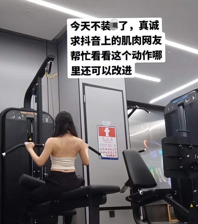 Đáng nói trước đó cô chỉ tập trung content gym, không chơi LMHT và chỉ khi fan nói mới bắt đầu tìm hiểu Faker là ai Đáng nói trước đó cô chỉ tập trung content gym, không chơi LMHT và chỉ khi fan nói mới bắt đầu tìm hiểu Faker là ai