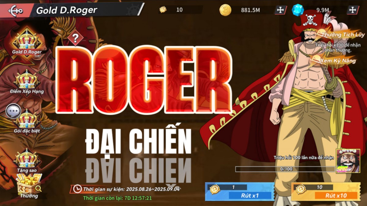 Mừng Đại Lễ Quốc Khánh, Tứ Hoàng Hỏa Quốc 