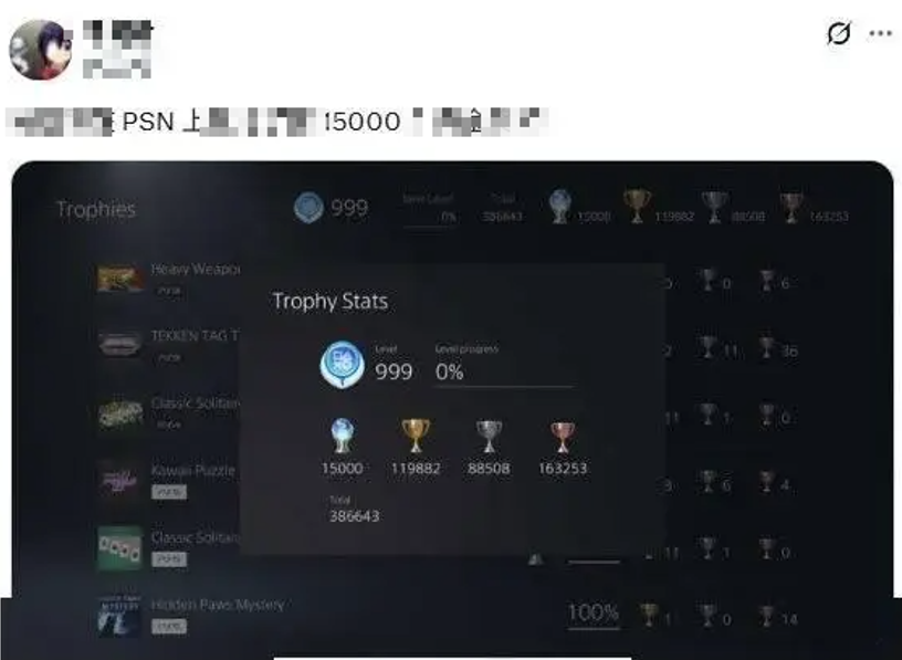 Game thủ khoe thành tích săn 15.000 cúp bạch kim PlayStation, dân tình Game thủ khoe thành tích săn 15.000 cúp bạch kim PlayStation, dân tình